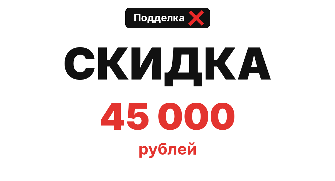Признак 1. Цена — главный сигнал