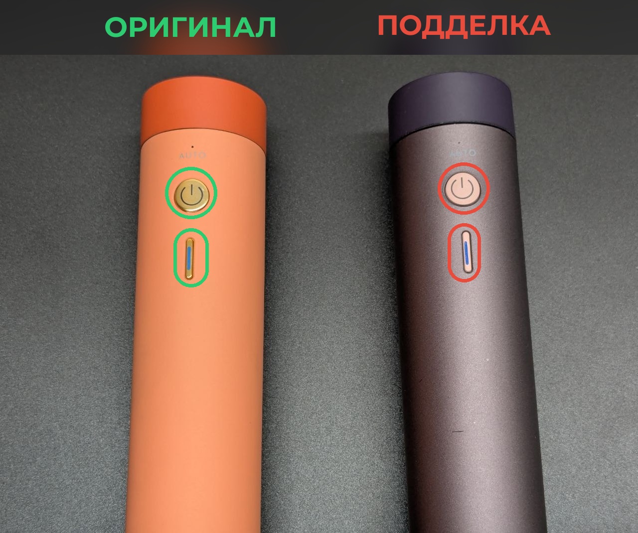 Признак 3. Кнопки и печать на корпусе